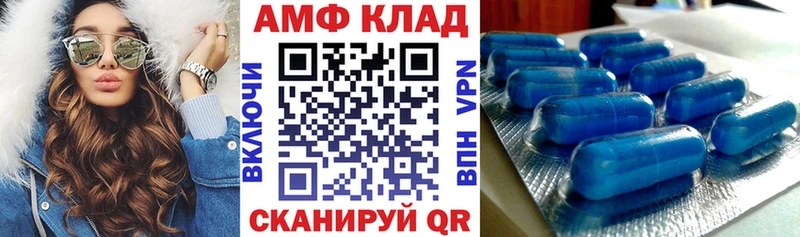 Amphetamine 98%  Киреевск 