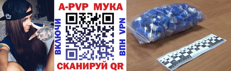 где продают   Киреевск  Alpha-PVP СК 