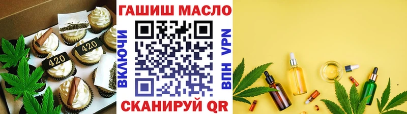 Печенье с ТГК марихуана  где купить наркотик  Киреевск 
