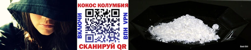 Cocaine Эквадор  что такое наркотик  OMG маркетплейс  Киреевск 