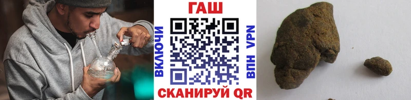 ГАШИШ гарик  гидра ТОР  Киреевск  что такое  