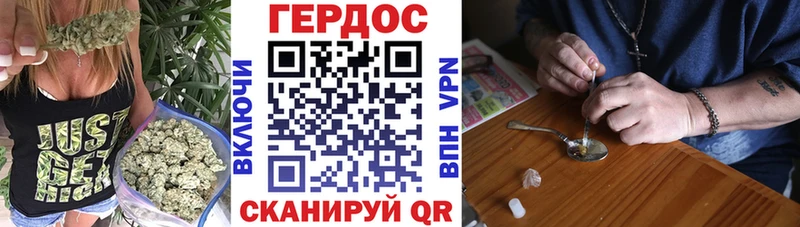 ГЕРОИН герыч  хочу наркоту  ОМГ ОМГ ТОР  Киреевск 