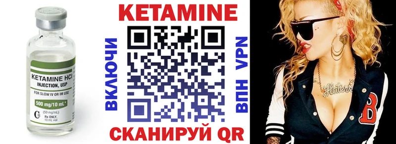 наркота  Киреевск  Кетамин ketamine 