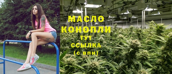 прущая мука Бугульма
