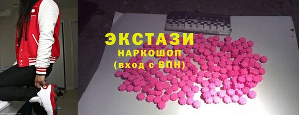 прущая мука Бугульма