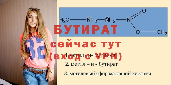 ПСИЛОЦИБИНОВЫЕ ГРИБЫ Бронницы