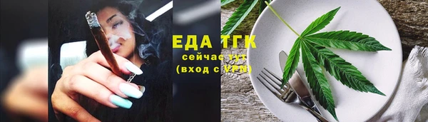 прущая мука Бугульма