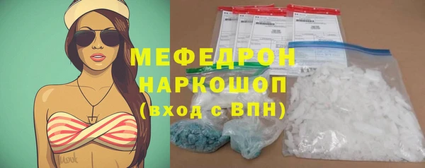 ПСИЛОЦИБИНОВЫЕ ГРИБЫ Бронницы