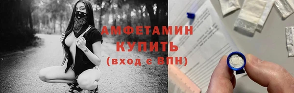 ПСИЛОЦИБИНОВЫЕ ГРИБЫ Бронницы
