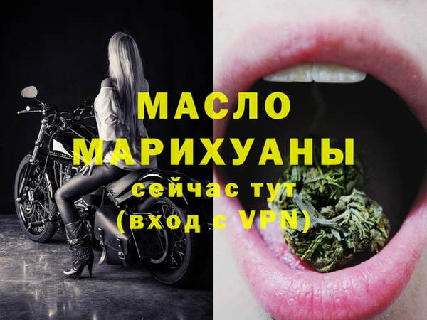 прущая мука Бугульма