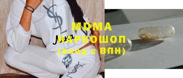 прущая мука Бугульма