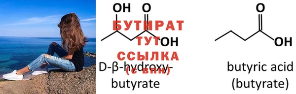 spice Бородино