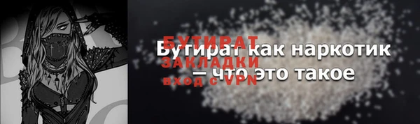 ПСИЛОЦИБИНОВЫЕ ГРИБЫ Бронницы