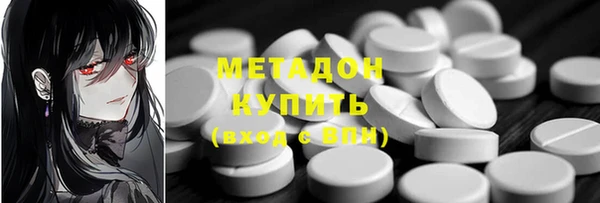 ПСИЛОЦИБИНОВЫЕ ГРИБЫ Бронницы