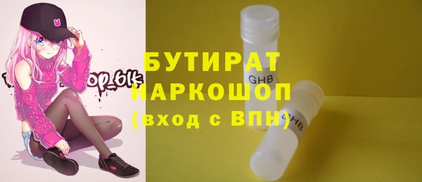 ПСИЛОЦИБИНОВЫЕ ГРИБЫ Бронницы