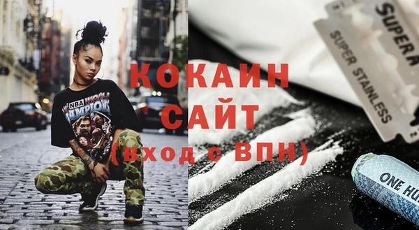 ПСИЛОЦИБИНОВЫЕ ГРИБЫ Бронницы