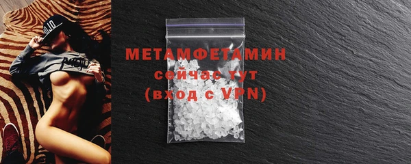 ПСИЛОЦИБИНОВЫЕ ГРИБЫ Бронницы