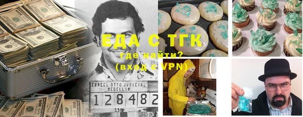 прущая мука Бугульма