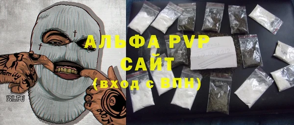 прущая мука Бугульма