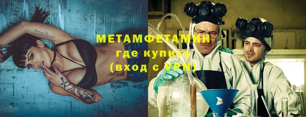 прущая мука Бугульма