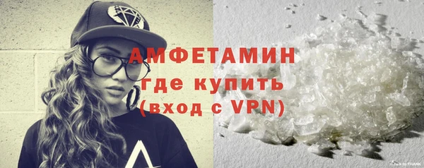 прущая мука Бугульма