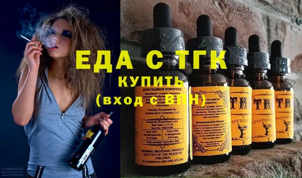 spice Бородино