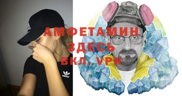 прущая мука Бугульма
