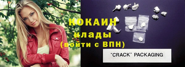дистиллят марихуана Сясьстрой