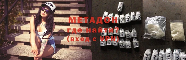 ПСИЛОЦИБИНОВЫЕ ГРИБЫ Бронницы