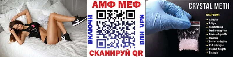 Метамфетамин пудра Киреевск