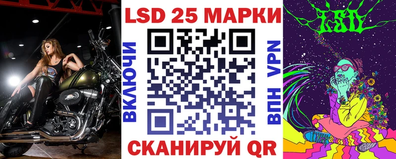 Марки 25I-NBOMe 1500мкг Киреевск