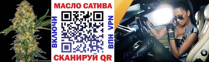 Дистиллят ТГК THC oil  Киреевск 